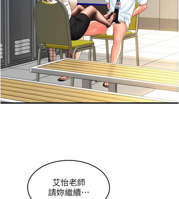 51P - 请用啪支付