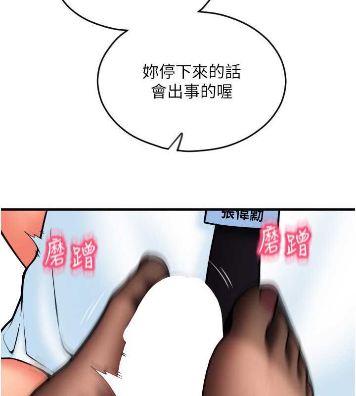 52P - 请用啪支付