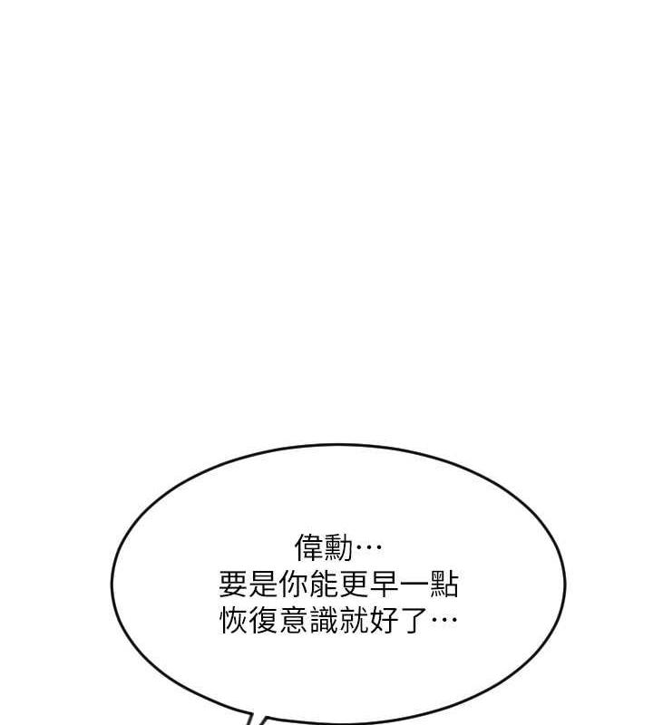 54P - 请用啪支付