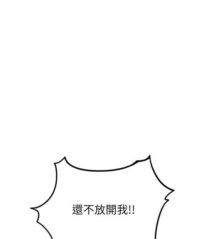 58P - 请用啪支付