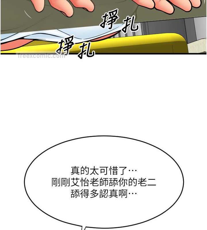 60P - 请用啪支付