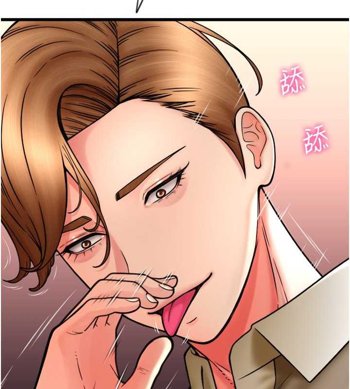 61P - 请用啪支付