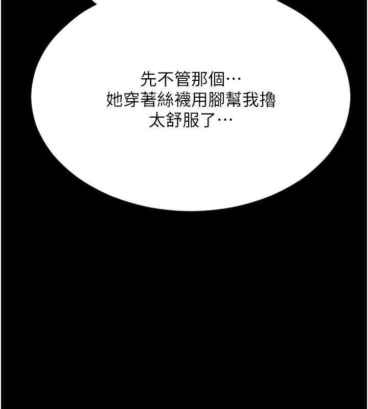 6P - 请用啪支付