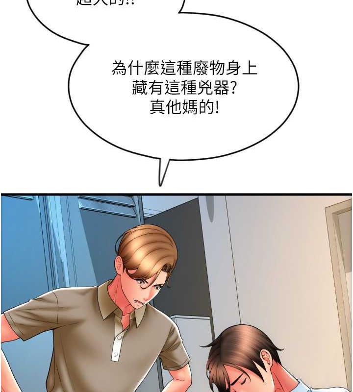 70P - 请用啪支付