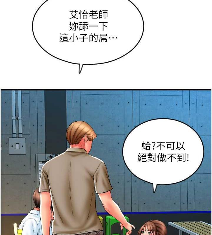 72P - 请用啪支付