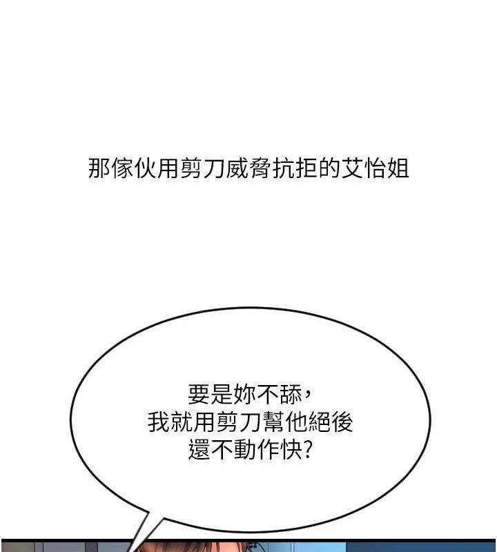 77P - 请用啪支付