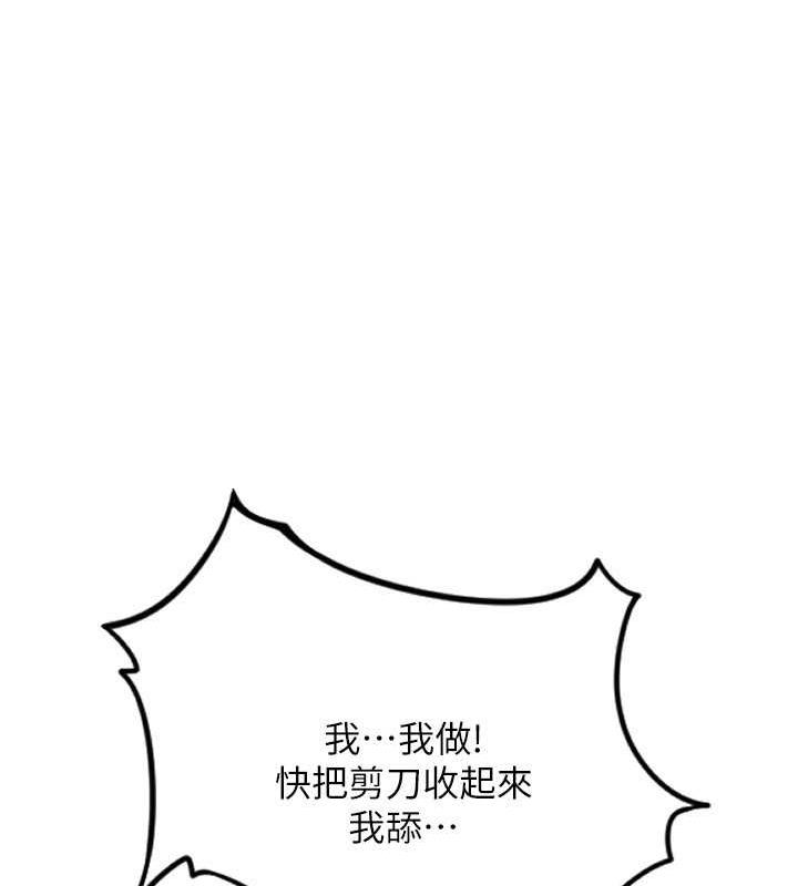 79P - 请用啪支付
