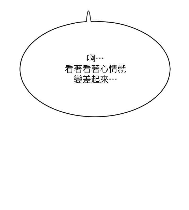 95P - 请用啪支付