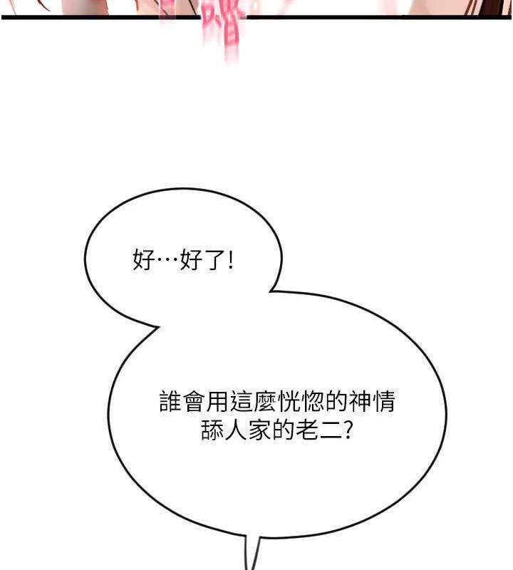 97P - 请用啪支付