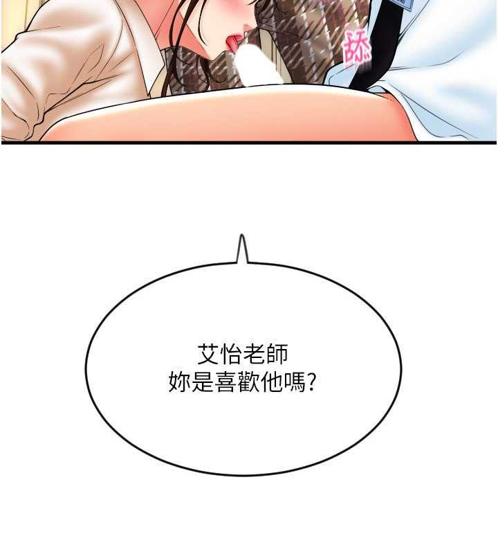 99P - 请用啪支付
