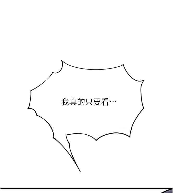 101P - 请用啪支付