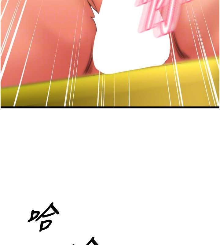 106P - 请用啪支付