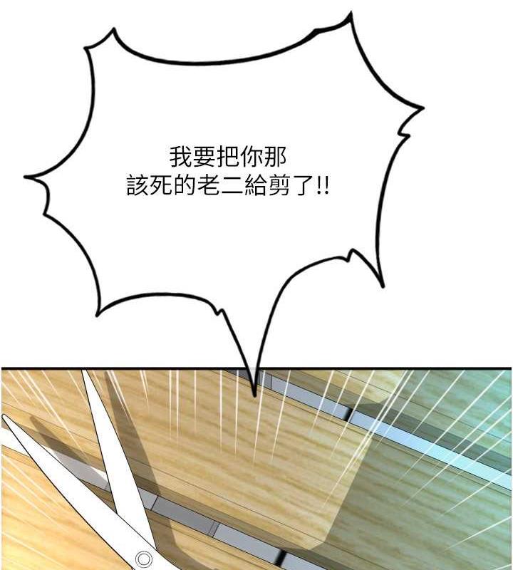 119P - 请用啪支付