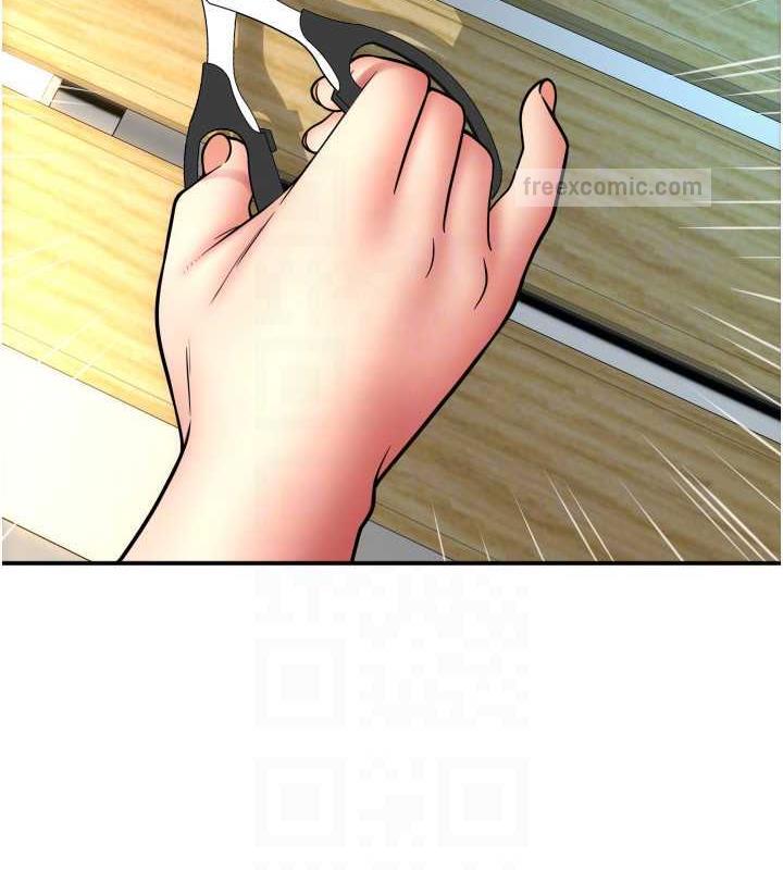 120P - 请用啪支付