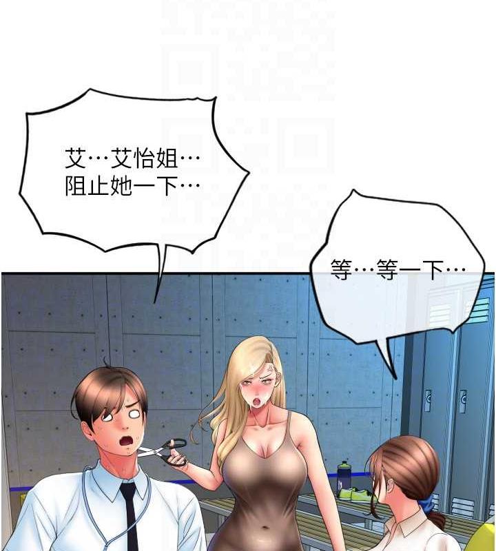 121P - 请用啪支付