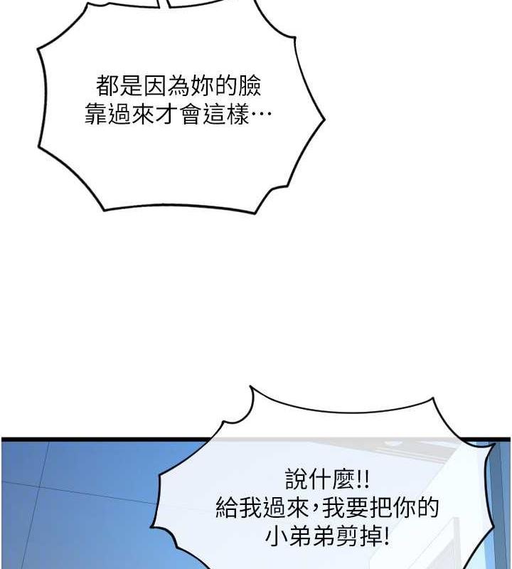 123P - 请用啪支付