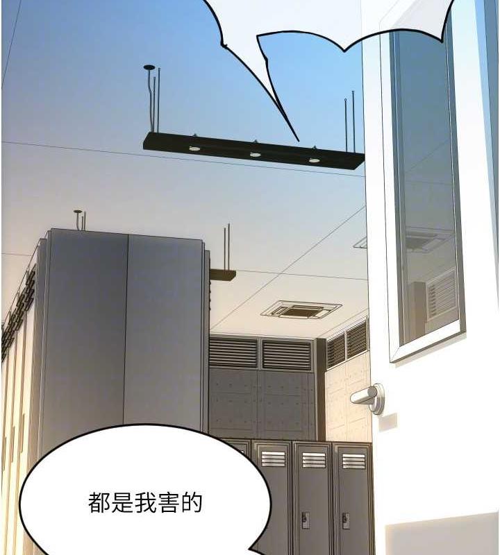 124P - 请用啪支付
