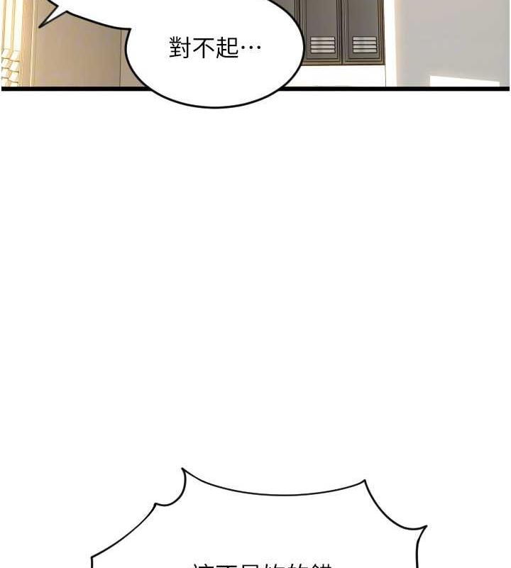 125P - 请用啪支付