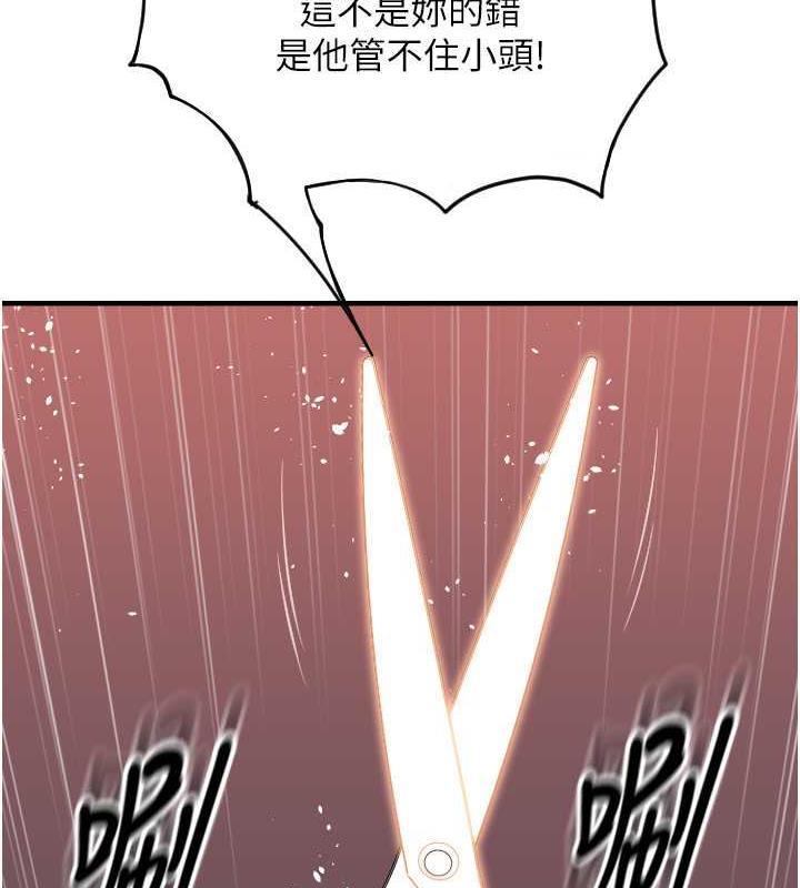 126P - 请用啪支付