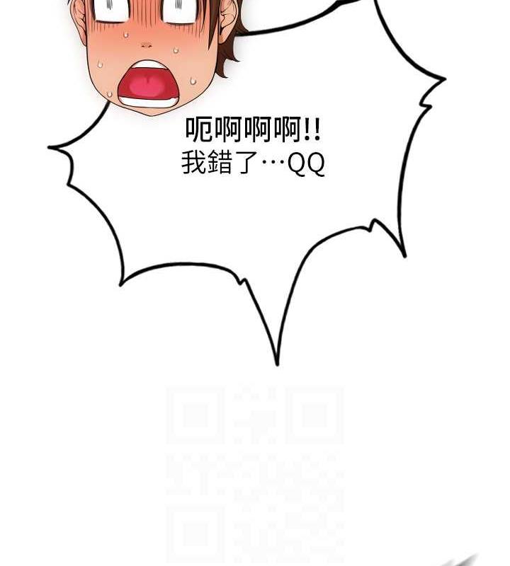 128P - 请用啪支付