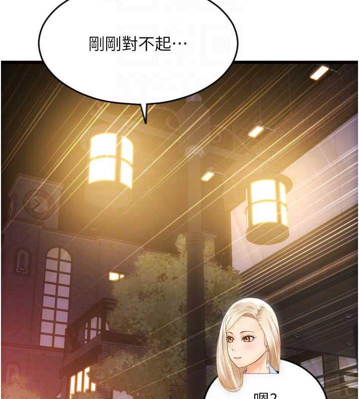 130P - 请用啪支付