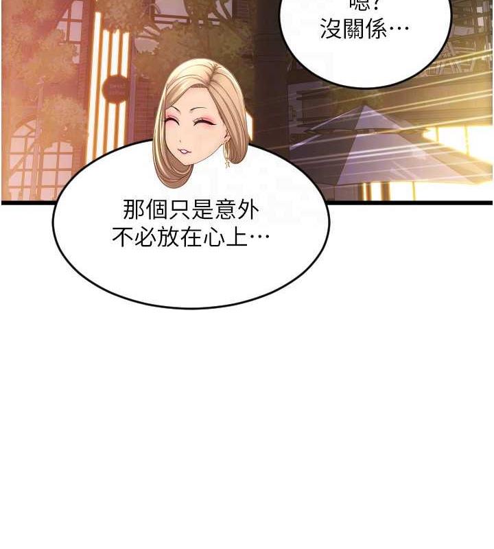 131P - 请用啪支付