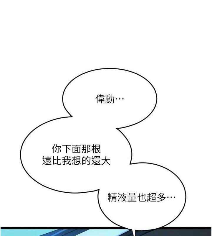 132P - 请用啪支付