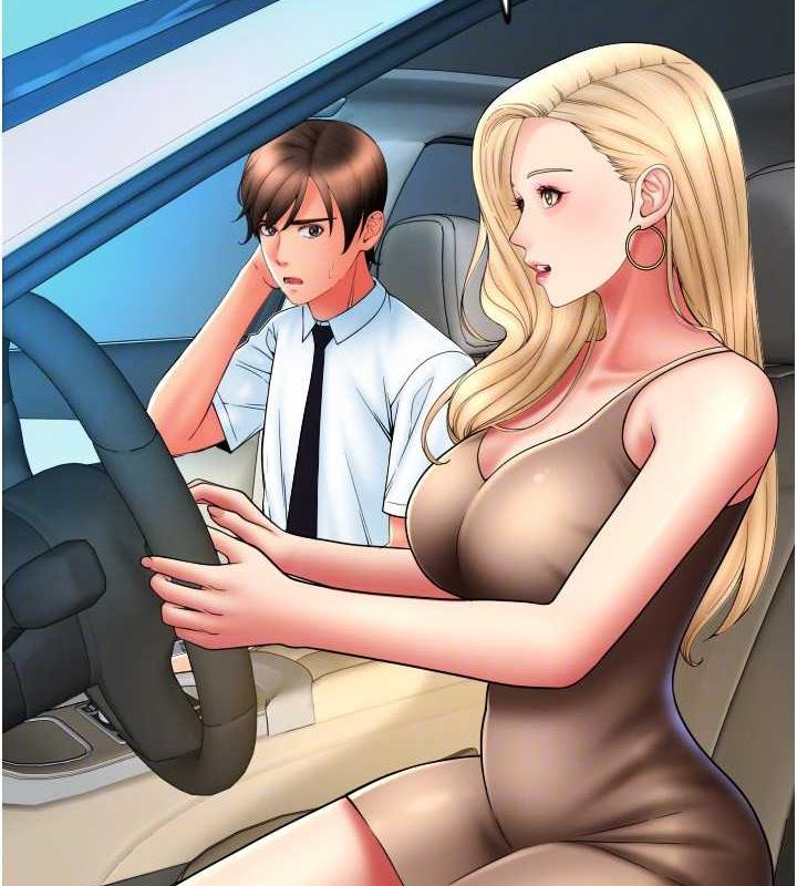 133P - 请用啪支付