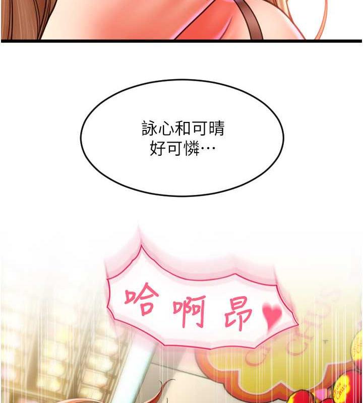 136P - 请用啪支付