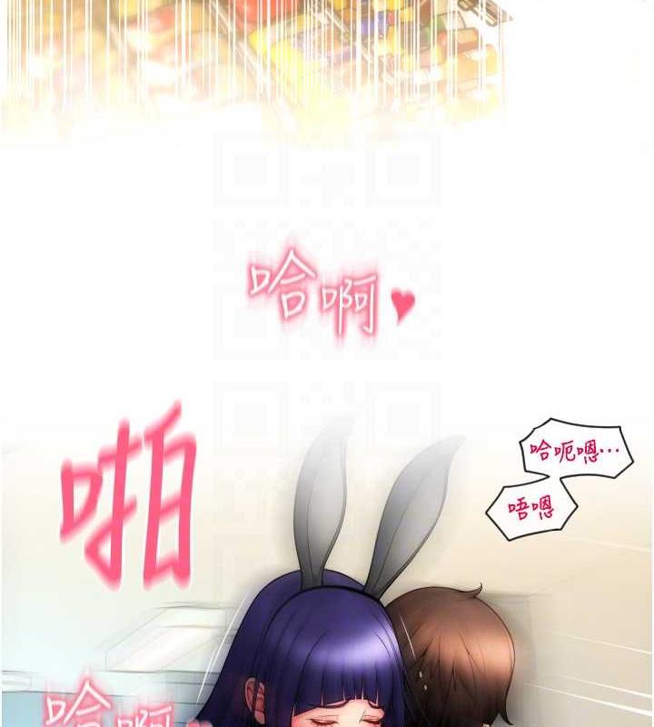 139P - 请用啪支付