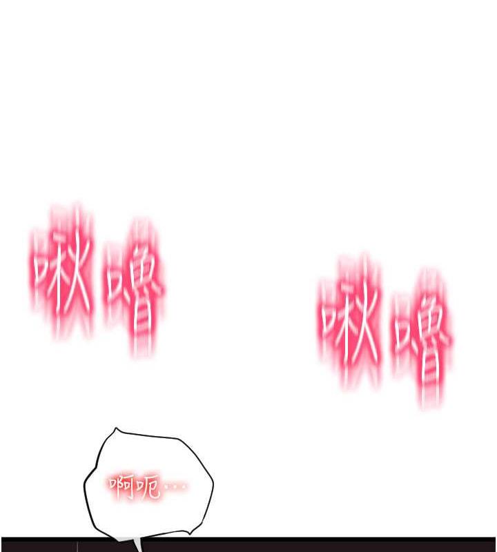 14P - 请用啪支付