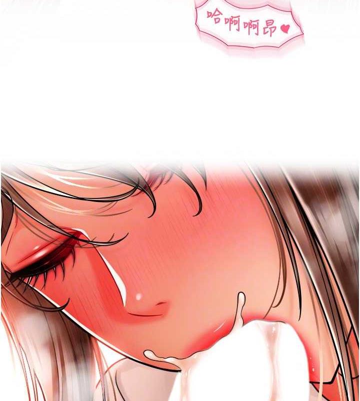 143P - 请用啪支付