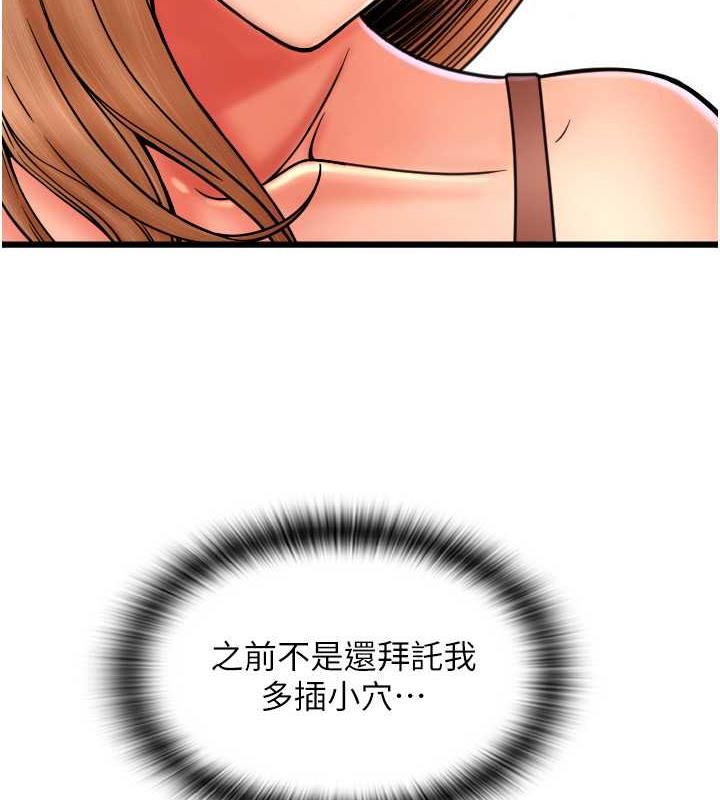146P - 请用啪支付