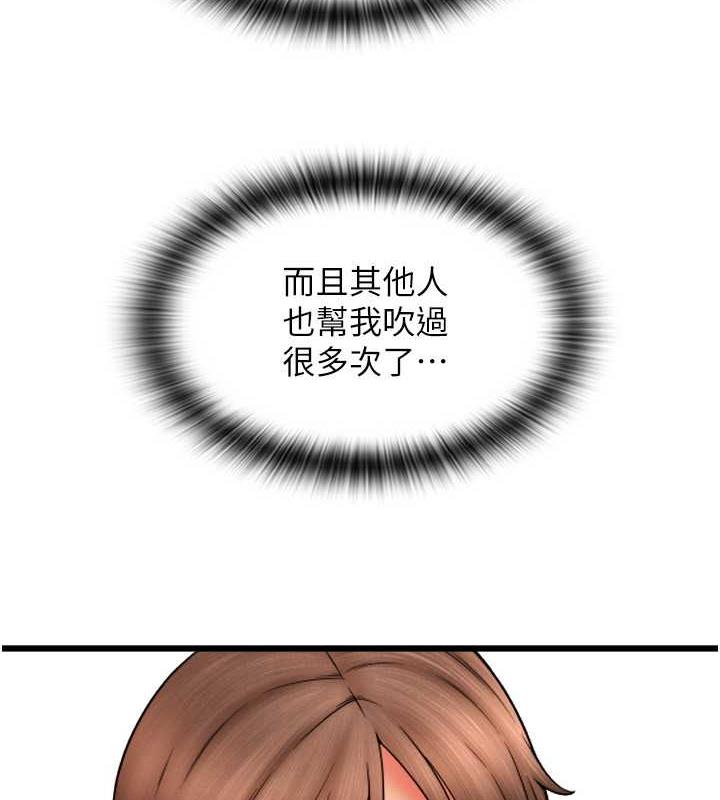 147P - 请用啪支付