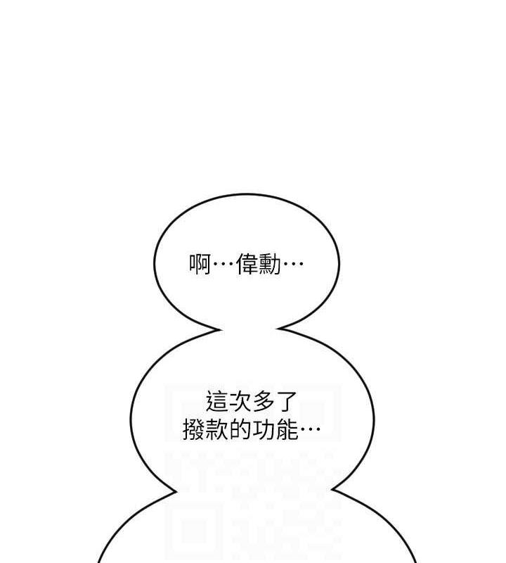 149P - 请用啪支付
