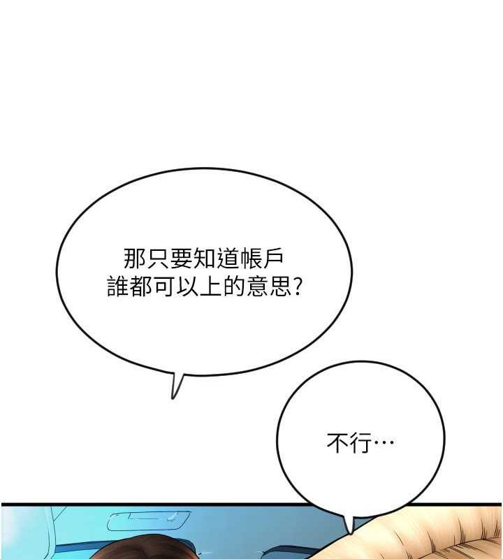 153P - 请用啪支付