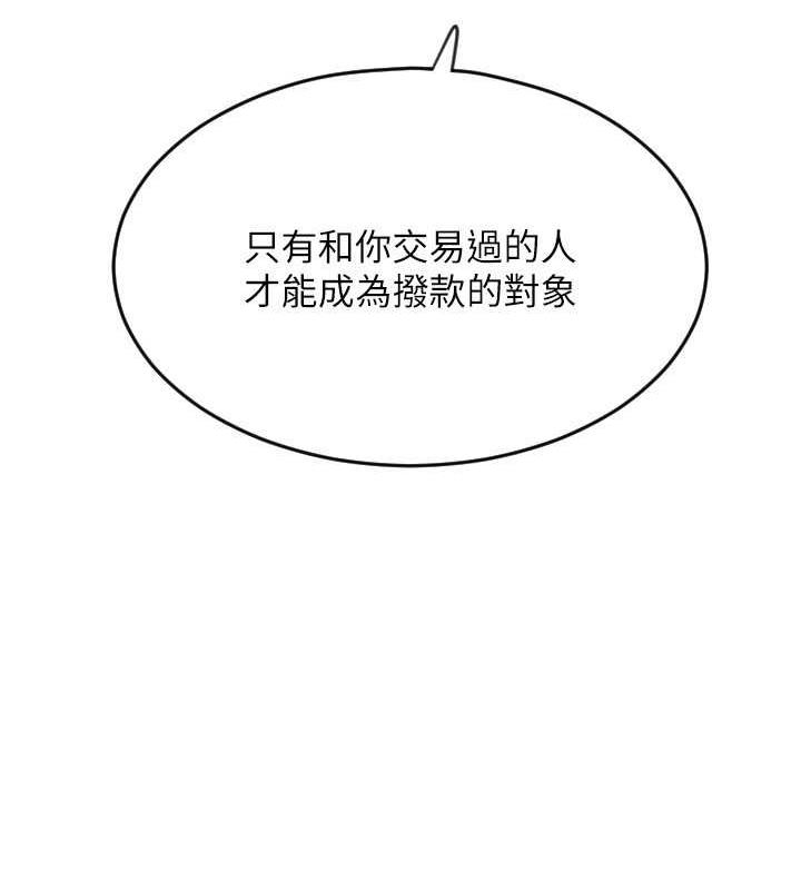 155P - 请用啪支付