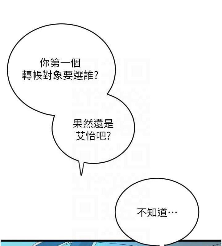 158P - 请用啪支付