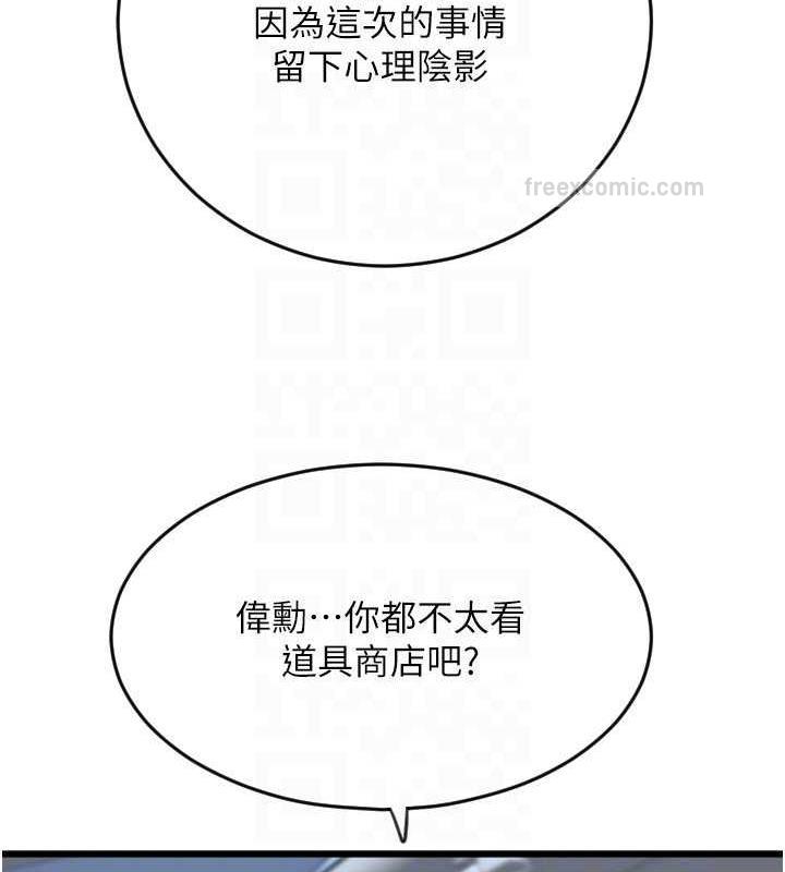 160P - 请用啪支付