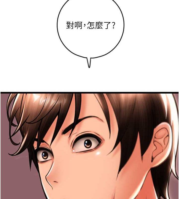163P - 请用啪支付