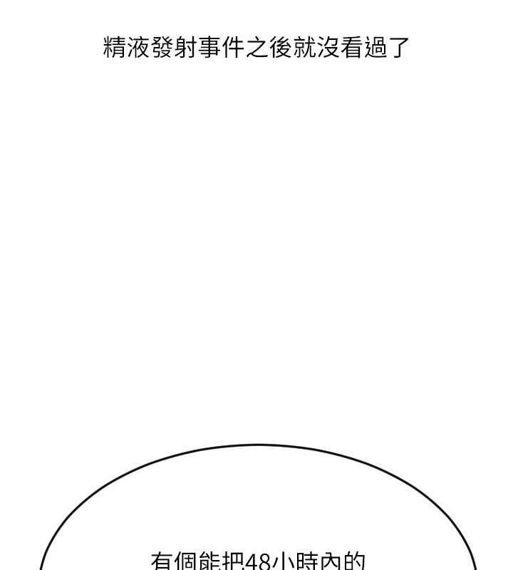 165P - 请用啪支付