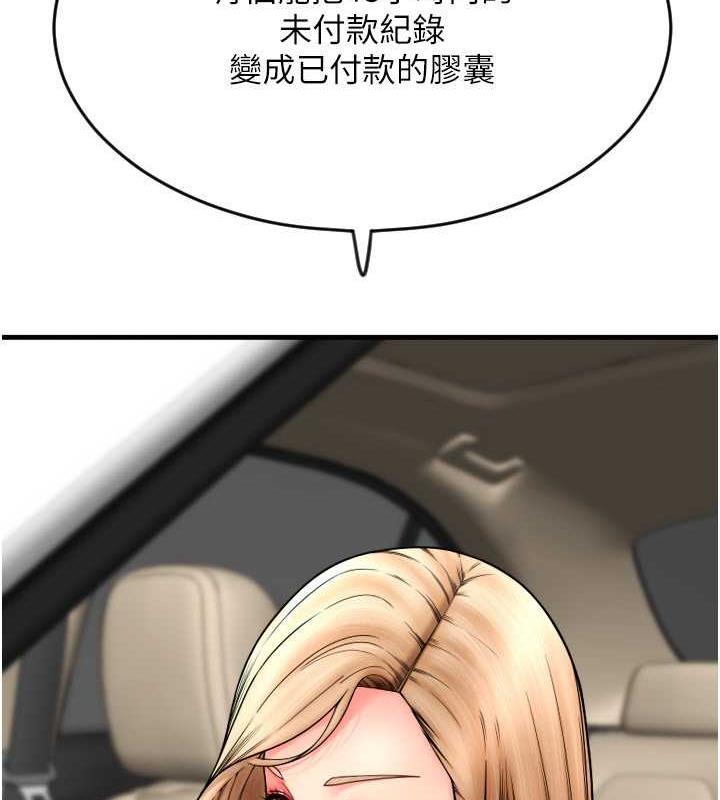 166P - 请用啪支付
