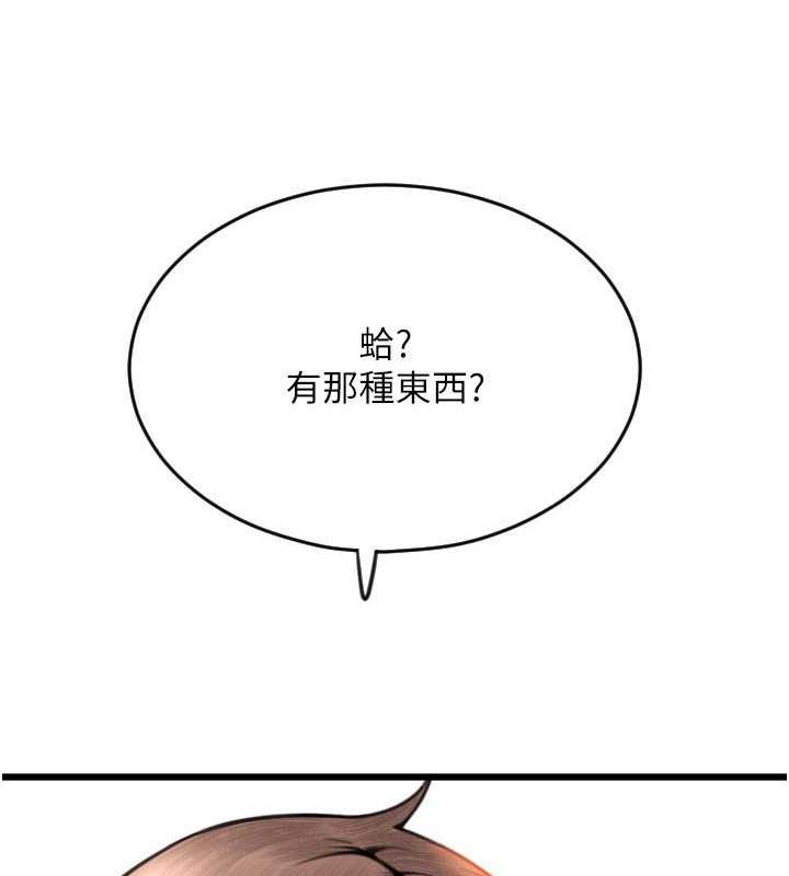 169P - 请用啪支付