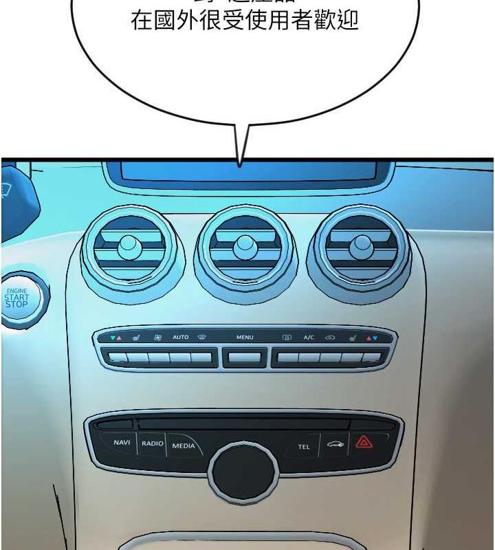 173P - 请用啪支付