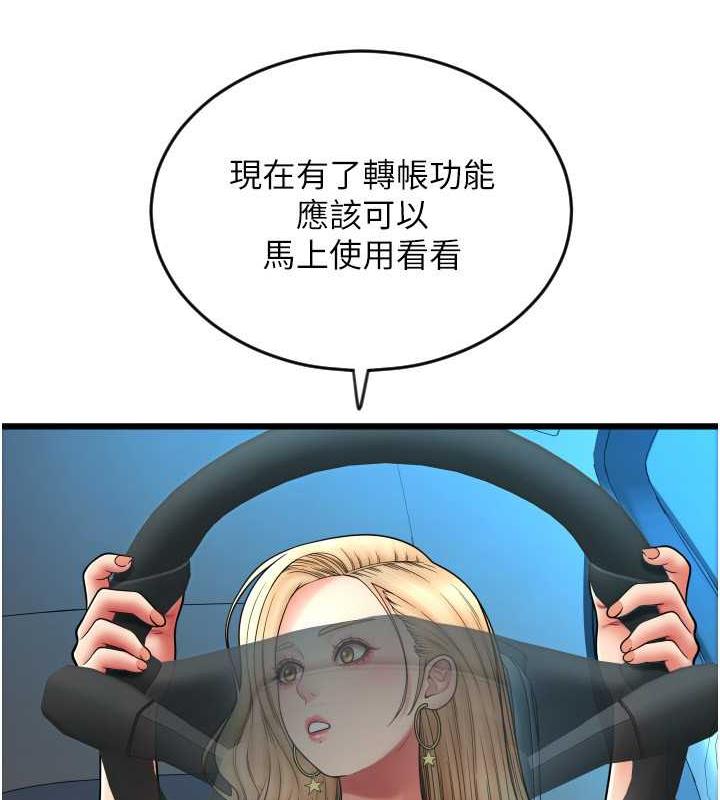 175P - 请用啪支付