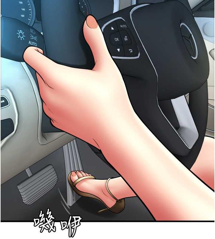 179P - 请用啪支付