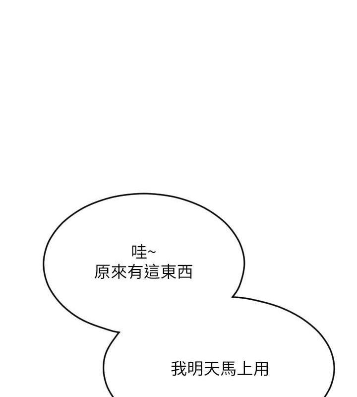 181P - 请用啪支付