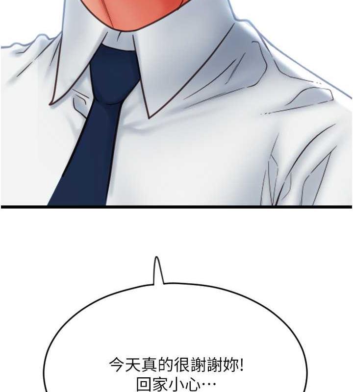 183P - 请用啪支付