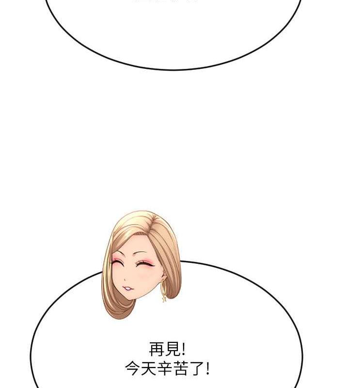 184P - 请用啪支付