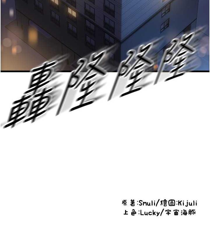 186P - 请用啪支付